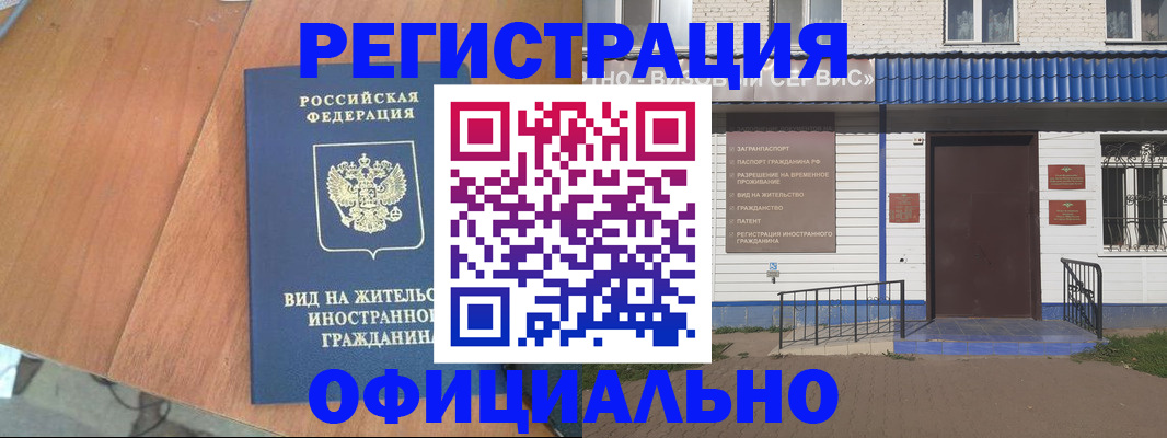 регистрация для дет. сада в Кисловодске